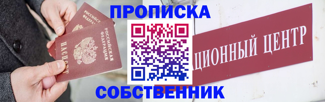 регистрация для дет. сада в Чусовом