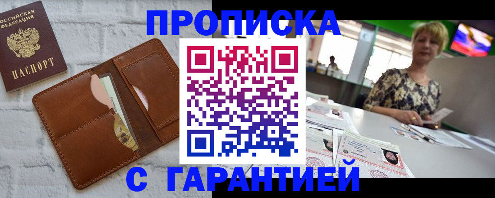 регистрация для дет. сада в Чусовом